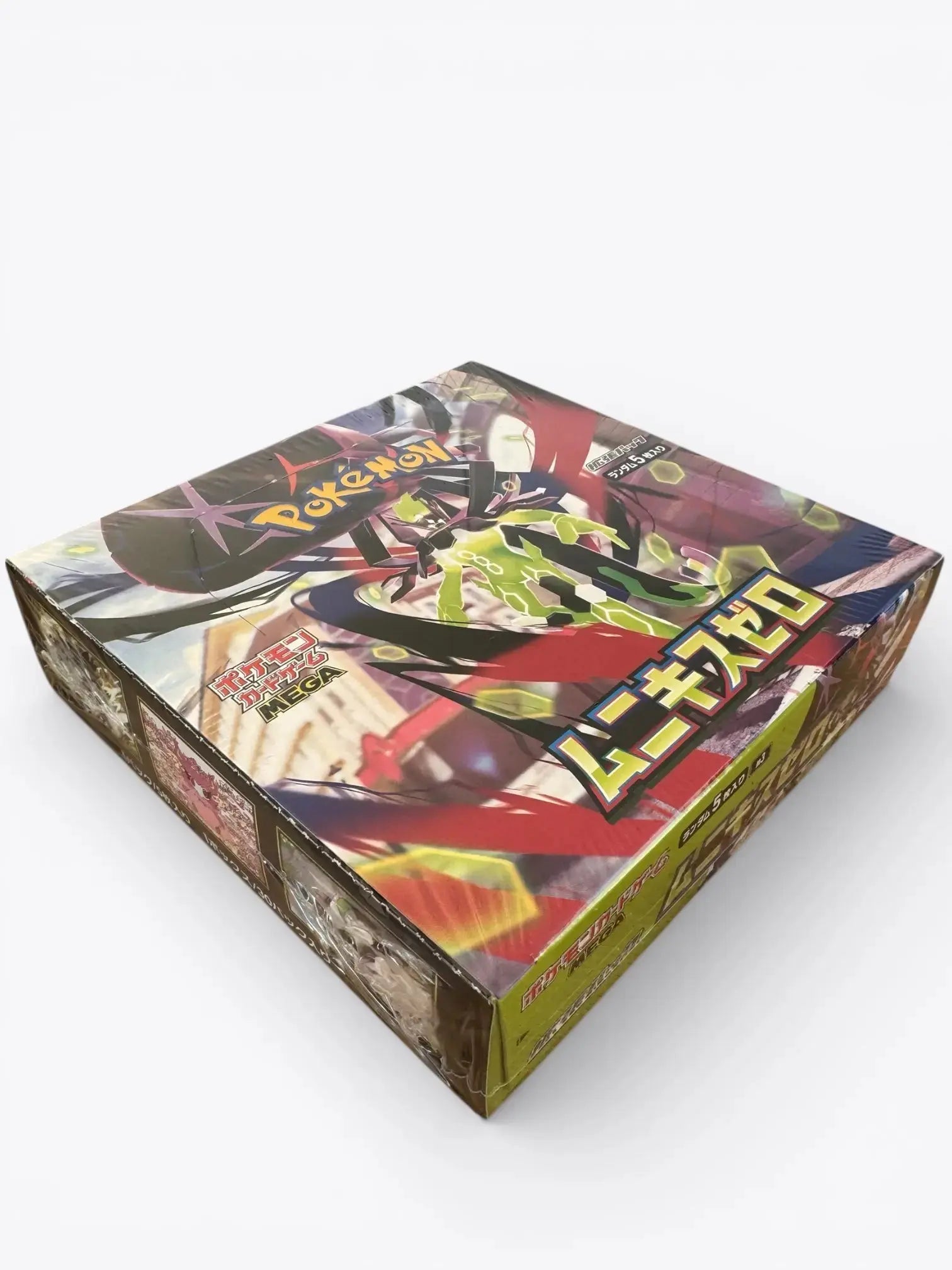 Display - Munikis Zero - M3 - Japonais GradeTen