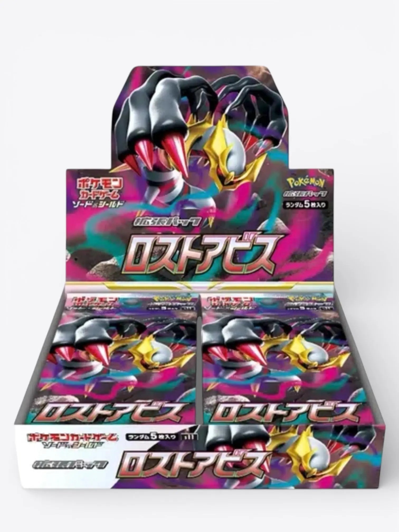 Display - Lost Abyss - S11 - Japonais GradeTen