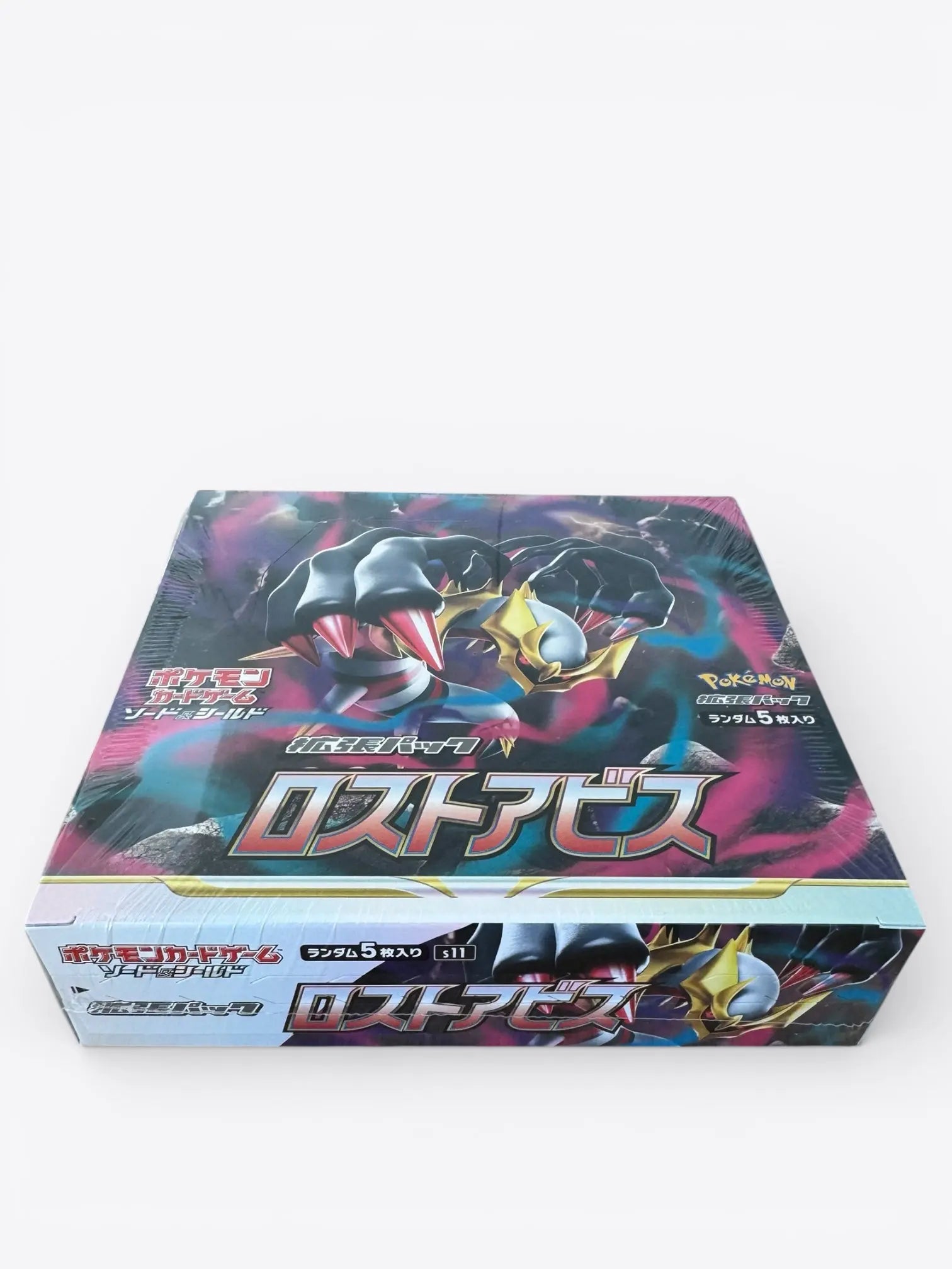 Display - Lost Abyss - S11 - Japonais GradeTen