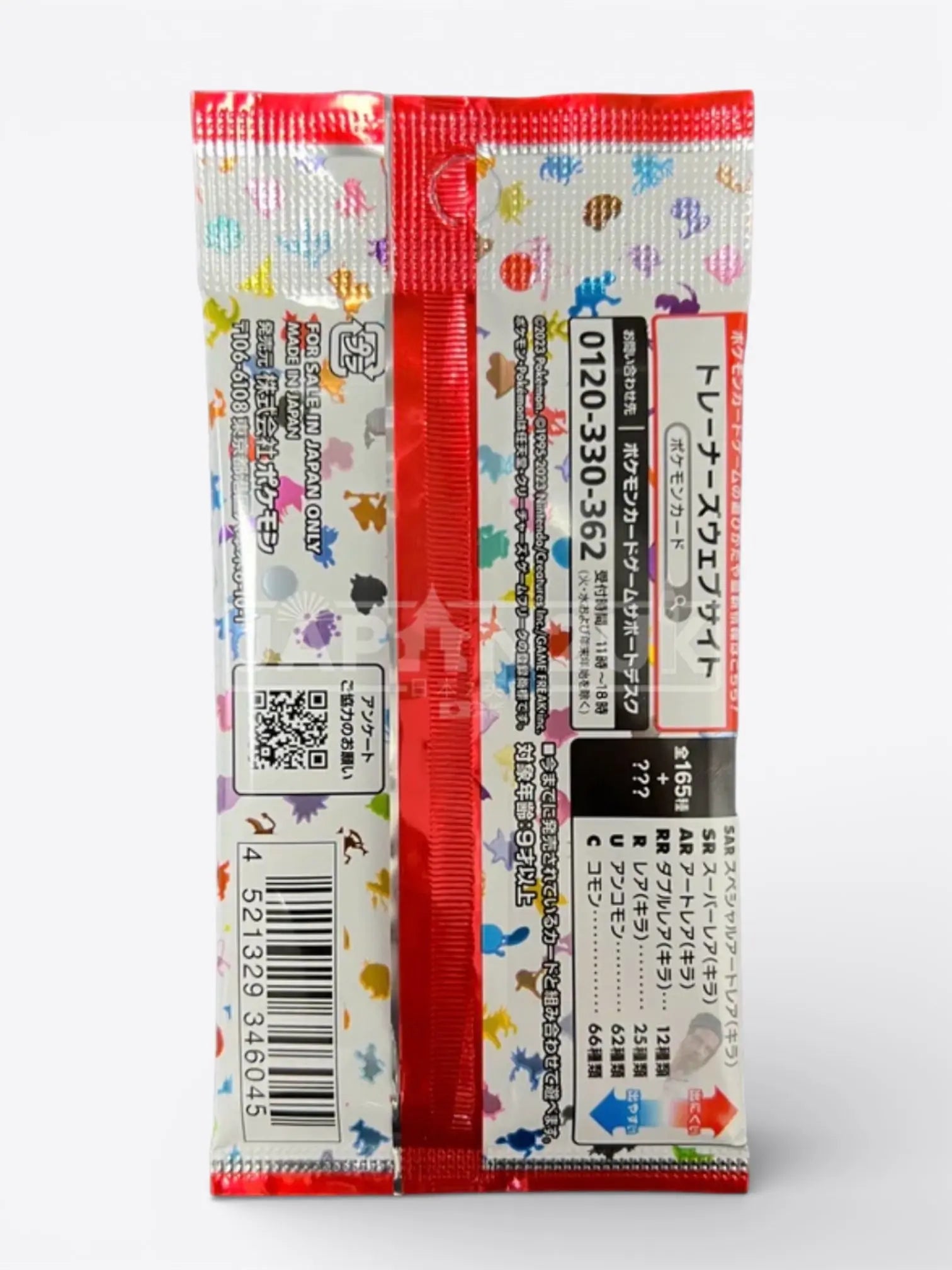 Booster - 151 - Sv2a - Japonnais GradeTen
