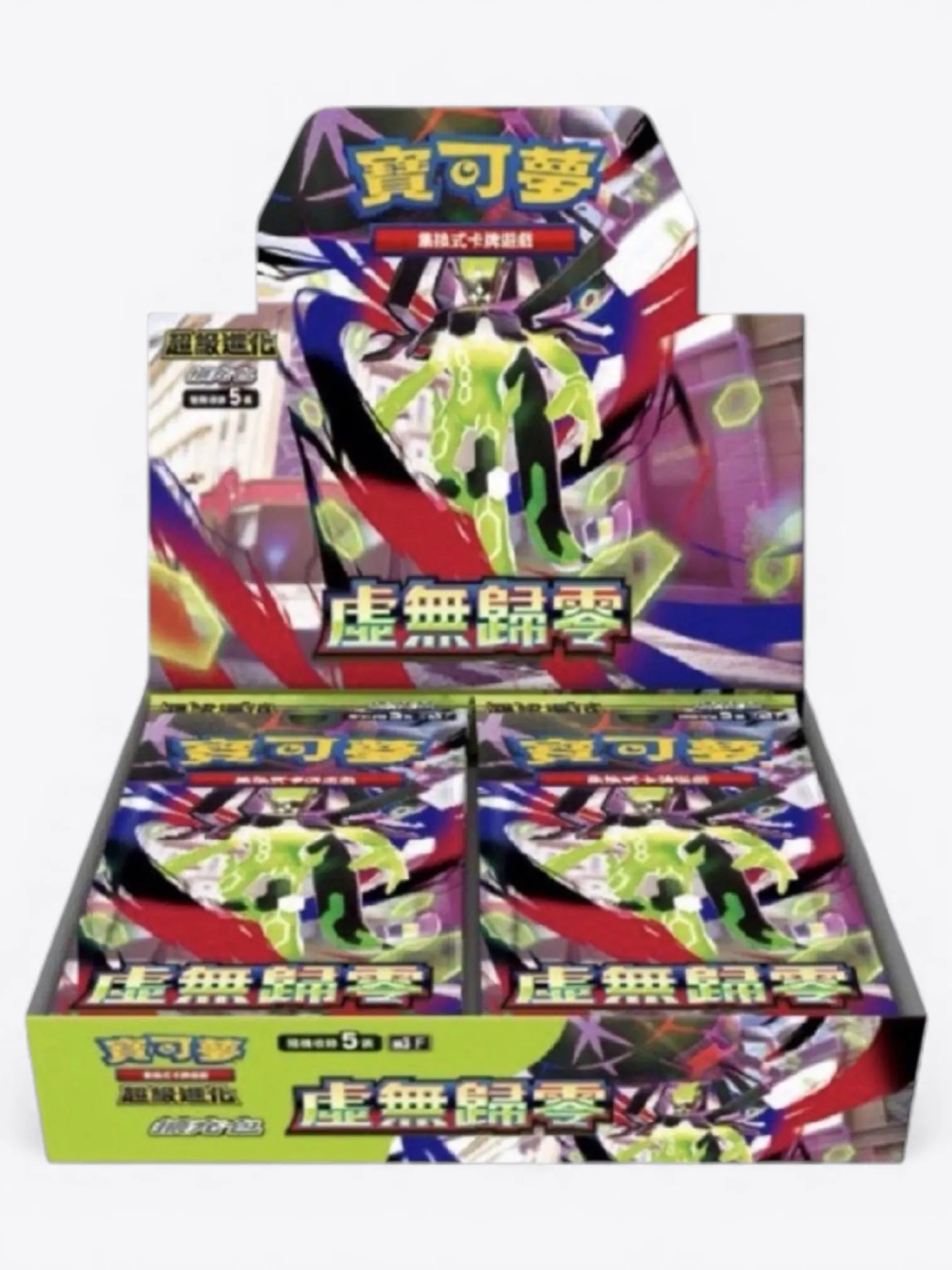 Display - Munikis Zero - M3 - Japonais GradeTen